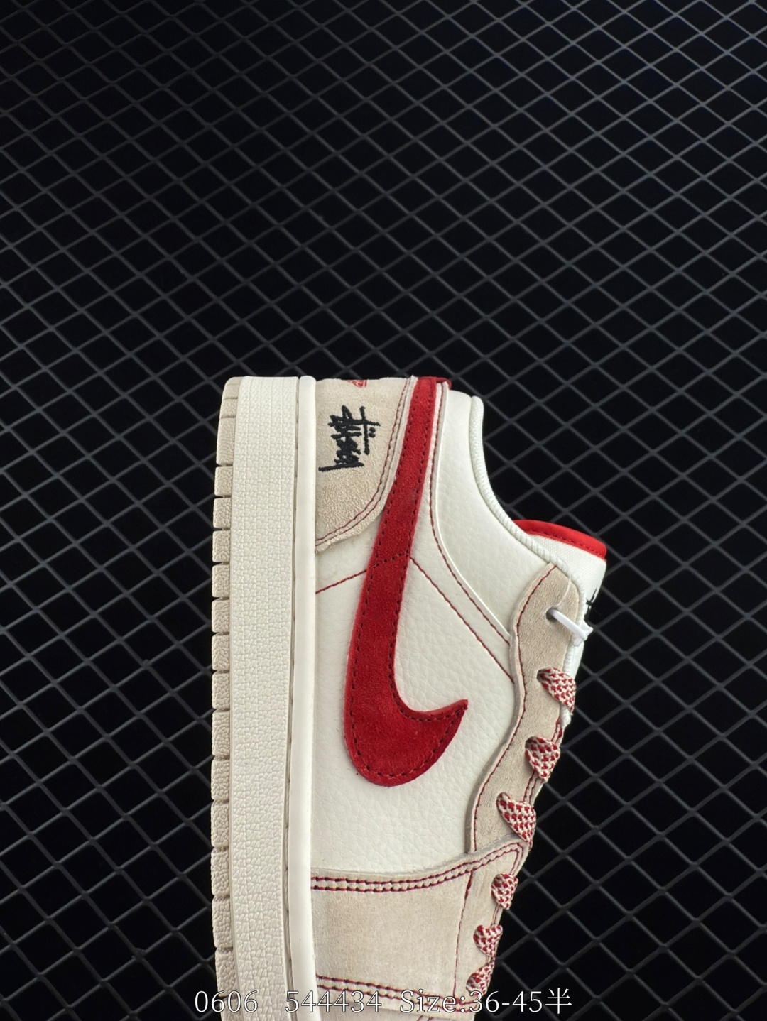 Bearbrick x Air Jordan 1 Low